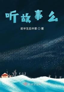 洪荒之音律道