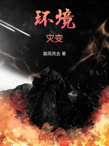 千逆轮回