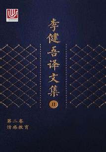 苍生之尸海连天