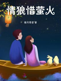 炼魂涅槃
