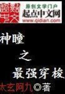 枕边故事