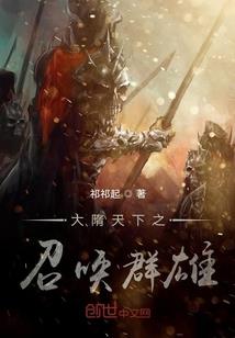 奥特重生的皇帝