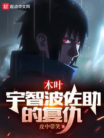 重生之丧尸君主