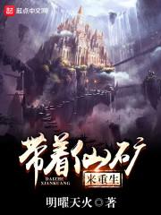 将进酒原九阳村征文