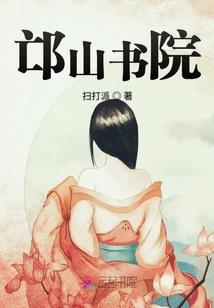 五灵神传