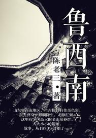弘龙诛雀