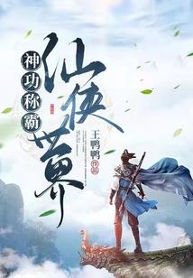 傻子不傻