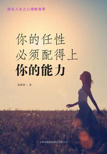 从我的世界开始