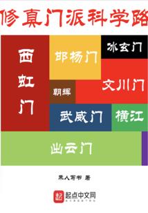 异世寻美录