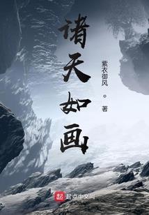 乱世称熊