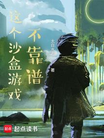 海贼王之海神降临