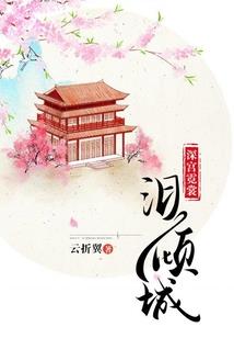 恐怖班级