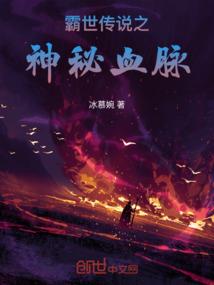 灵神契