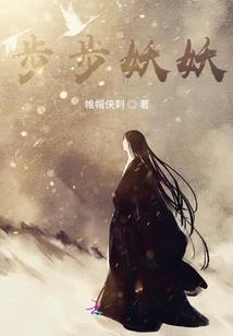 夺猎者