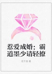 命为圣女