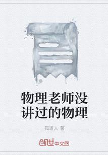 快穿攻略：女配逆袭手册