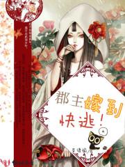 我是魔道