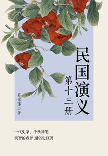 妖僧日记