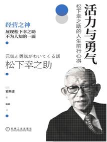 诸子百家之仙说