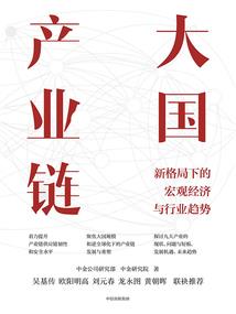 大雁归来的时候