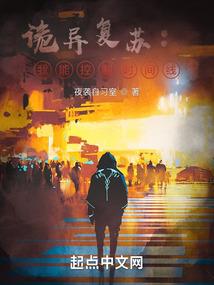 绝代龙帝