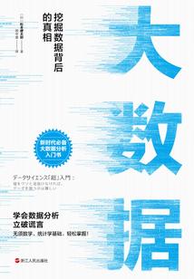 列国传奇人生