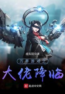 圣龙：千灵传