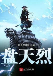 灵神魔君