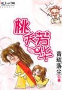 紫罗兰的日常生活