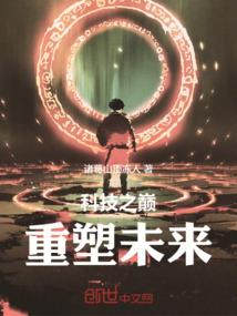 灾变怒潮