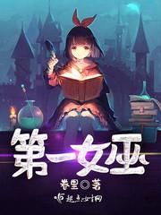 缥缈奇侠录