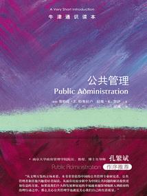 仙一游