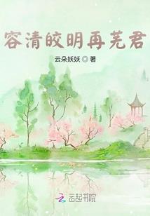 我来结个善缘