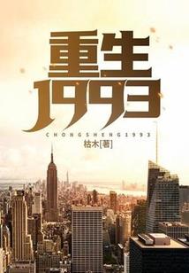 裴然槿之