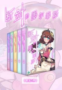 穿越之灵丹一指