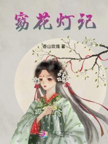 邪视睥睨