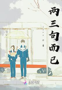 漫若游生