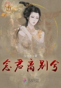 亲梅煮马