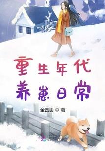 自完美逆行诸天