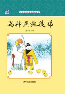 他在韩国做私人侦探