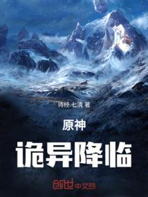 精灵宝可梦之无上意志