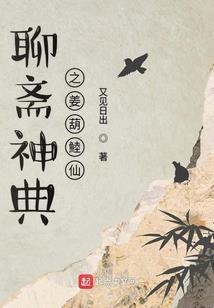 元之神道
