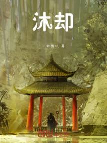 乱世之下