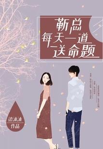 莎乐美