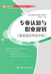 网游系列之创世