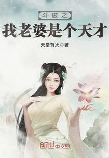 金刚行者