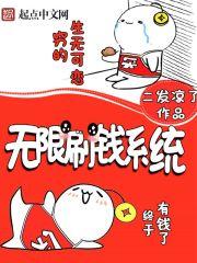 所谓无敌