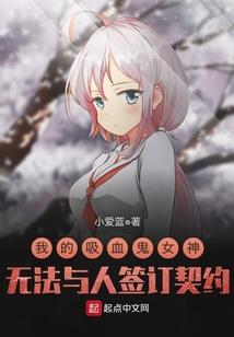 龙族从原神归来的路鸣泽