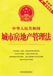 斗破之剑出云岚