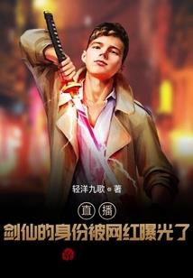剑由心御